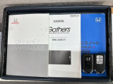 スマートキーは鍵をバッグに入れたままでもドアロックの開閉やエンジンのON・OFFができます。夜間や雨の日も鍵を探さなくて良いので便利です。