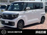 当店の車をご覧頂きありがとうございます 。気になる事等遠慮なくお気軽にご連絡下さい。 支払い総額は浜松市近辺登録納車となっております。 県外の方は行政書士代、陸送代が別途かかりますのでご相談を。