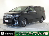 厳選されたトヨタ認定中古車のアルファードハイブリッドです。環境にやさしく燃費性能も良いハイブリット車です。静かな走りによる快適な静粛性の室内を実感できます。
