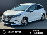 ご覧頂きまして誠にありがとうございます。当店は日産中古車クオリティーショップ認定店です。お客様のクルマ選びをお手伝いさせていただきます。