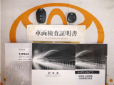 キーレス付。取扱説明書とメンテナンスノートもあります☆品質評価シート付いてます!トヨタ認定中古車ライト!!