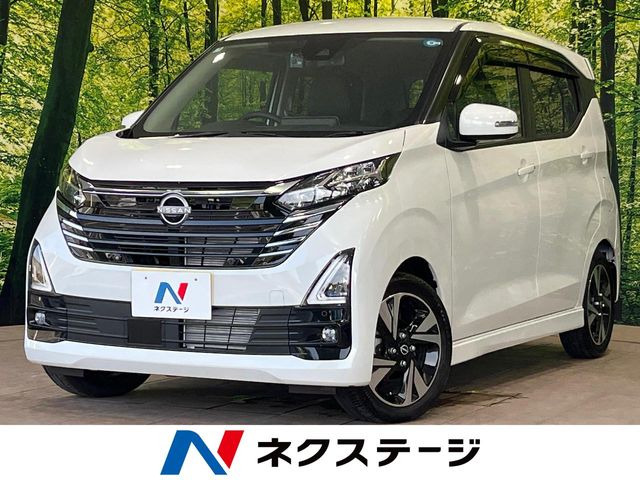 デイズ ハイウェイスター Gターボ プロパイロットエディション