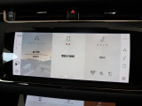最新のインフォテイメントシステムの【Pivi Pro】はスマホのような直感的な操作性が特徴。ナビはもちろん、AppleCarplayやAndroidAutoも搭載しており対応アプリの操作も可能です。