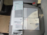 各取説&メ-カ-保証書