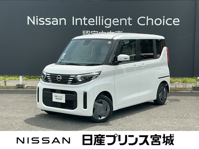 デイズルークス X 