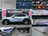 CX-30 1.8 XD プロアクティブ ツーリングセレクション 