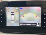 【アラウンドビューモニター】車を上から見下ろしているかのような映像で周囲の状況がひと目で確認、狭い駐車場に駐車するときも安心です♪