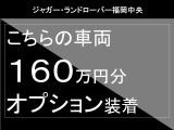 レンジローバー HSE 4.4L P530 ロングホイールベース 4WD 