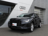 シングルフレームに燦然と輝くAudiのシンボルである4つの輪。4つの自動車メーカーが手を組み、Auto Unionを設立したことに由来します。