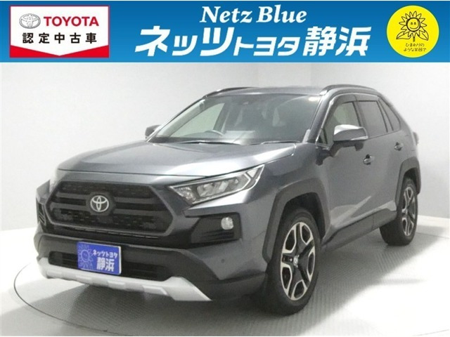 RAV4 2.0 アドベンチャー 4WD