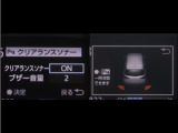 コーナーセンサーを装備。障害物までの距離に応じて警告音を変えてお知らせ。縦列駐車時や駐車場・車庫等での取り回しをサポートします。詳細は販売店スタッフまでお尋ね下さい。