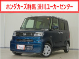 タント X入荷いたしました、お気軽にお問い合わせください。当社では、お客様に安心してお車をお選びいただくため、ご購入前に現車のご確認をお願いしております。