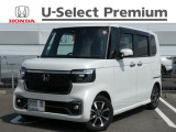 R7年式N-BOXカスタム コーディネートスタイル入庫しました!当店で社用車として管理・使用していたお薦めの一台です!