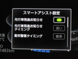 安全装備です。