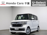 ホンダカーズ千葉U-Select富里インターへようこそ! 当社お墨付き車両!人気車両で充実装備の一台!お薦めです!