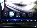 走行、使用状況に応じてドライブモードをお選びください!