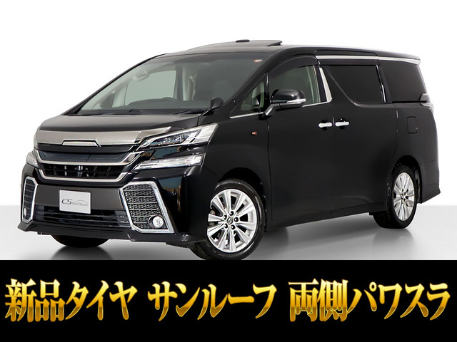 ヴェルファイア 3.5 ZA サンルーフ モデリスタグリル 両自ドア
