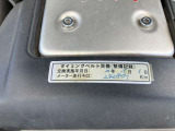タイベル242,809km時交換済み