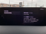 地図データの更新ご希望のお客様は販売店スタッフにご相談ください。
