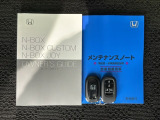 スマートキーは鍵をバッグに入れたままでもドアロックの開閉やエンジンのON・OFFができます。夜間や雨の日も鍵を探さなくて良いので便利です。