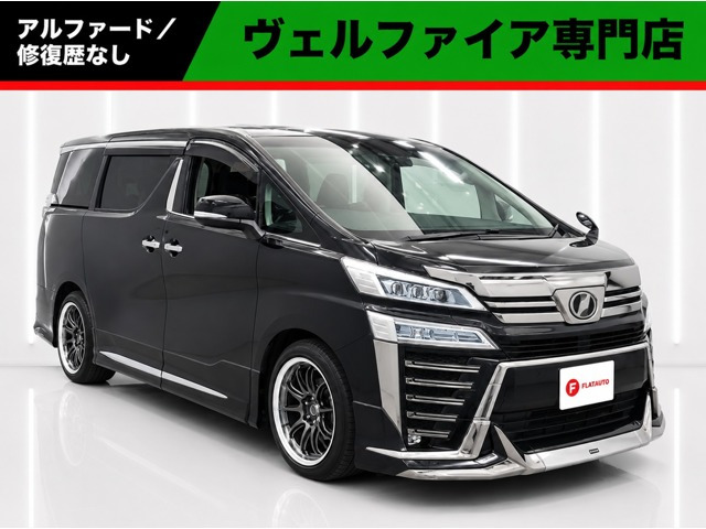 ヴェルファイア 2.5 Z Gエディション 