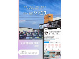 この度は当店のお車をご覧になっていただき、誠にありがとうございます。ぜひじっくりとご検討下さい。気軽にお問合せ・お見積りお待ちしております。