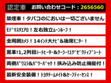 アルファード 2.5 Z ムーンルーフ モデリスタフルエアロ 禁煙車両