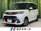 クルーズコントロール スマートキー オートライト オートエアコン