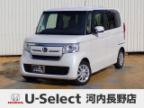 R2年式ホンダセンシング付きN-BOX入荷しました!元当社社有車!■純正ナビ■Rカメラ■ETC■LED■PSD■ドラレコ
