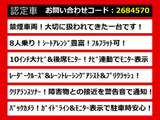 アルファード 2.5 X 8人乗り 10インチナビ 後席モニター