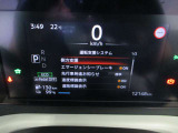 ■運転支援システム(側方支援(レーンキープ)、エマージェンシーブレーキ、先行車発信お知らせ、速度標識表示、道路標識表示。)