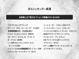 オプション一覧です。