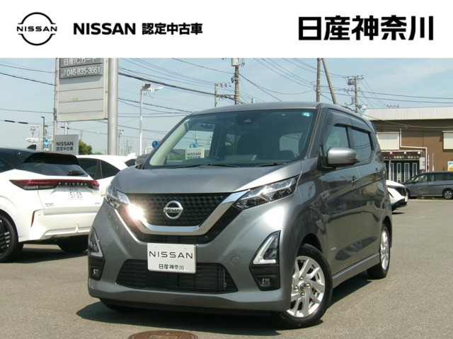 デイズ ハイウェイスターX 