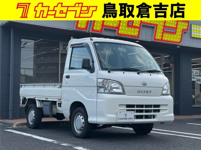 ハイゼットトラック エアコン パワステ スペシャル 3方開 4WD