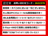 ヴェルファイア ハイブリッド 2.5 ZR Gエディション E-Four 4WD サンルーフ JBL リア...