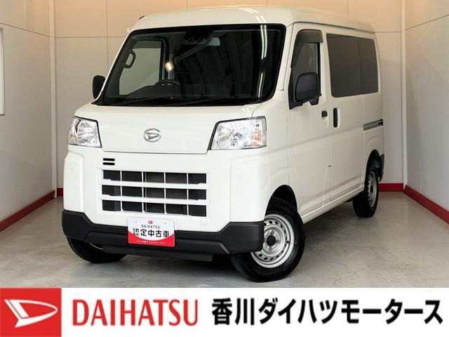 ハイゼットカーゴ デラックス