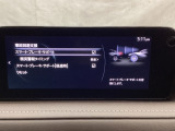 スマートブレーキサポート搭載!衝突の危険性が高い状況下でブレーキ制御を行い、衝突時の被害を軽減します!