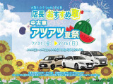 シエンタ ハイブリッド 1.5 G クエロ 