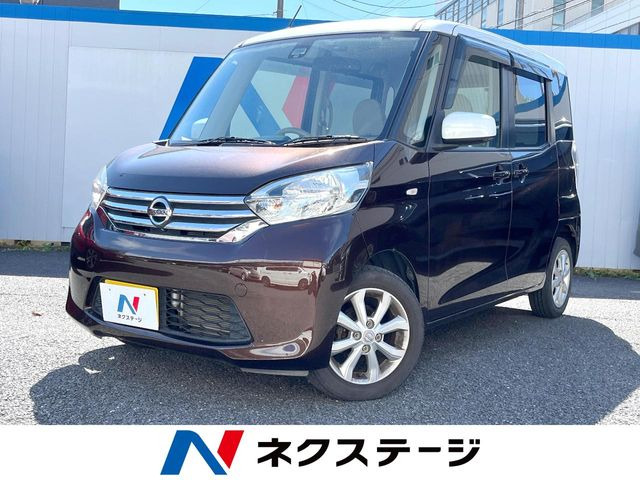 デイズルークス X