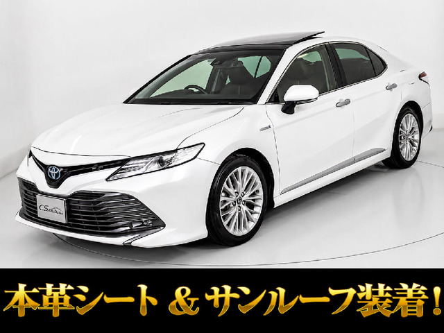 カムリ 2.5 G レザーパッケージ サンルーフ 黒革シート HUD レーダーC LED