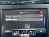 ◆【お問い合わせください】写真の内容に関してやおクルマ購入までの流れなどご不明点、ご質問等がございましたらお気軽にガリバー店舗までお問い合わせください。
