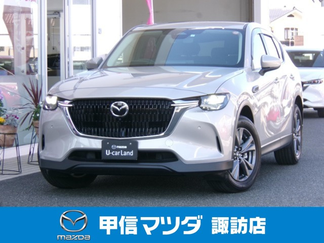 CX-60 2.5 25S Sパッケージ 4WD