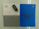 取扱説明書やメンテナンスノート、スペアキーも揃っております