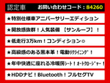 クラウンアスリート 2.5 アニバーサリーエディション 黒革 クルコン Bカメラ