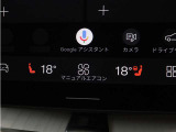 Google搭載によりさまざまな機能をハンズフリー操作できます。フロントにはシートヒーター&シートエアコン、ステアリングホイールヒーターを装備!北欧スウェーデン発祥のブランドならではのオプションです。