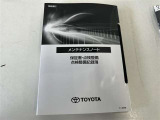 ※「商談中」または「売約済み」となる場合や、他の店舗へ車両を移動する場合がございますので、最新の在庫状況につきましては店舗スタッフにお尋ね下さい。