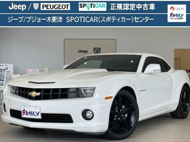 カマロスポーツクーペ