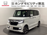 東北六県をカバーする『ホンダモビリティ東北』の全在庫のご商談も、ご希望に合わせて可能です。お気軽にお問い合わせ下さい。なお、他店にて展示の中古車は店舗間に応じて別途陸送費がかかります。ご了承ください。