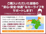 中古車在庫は全ての京都トヨタ店舗でご商談していただけます。【展示店舗】でも、【お住まいから近い店舗】でも、【職場から近い店舗】でも。どこででもご商談いただけますので、お気軽にご相談ください。