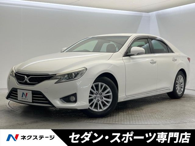 マークX2.5 プレミアム